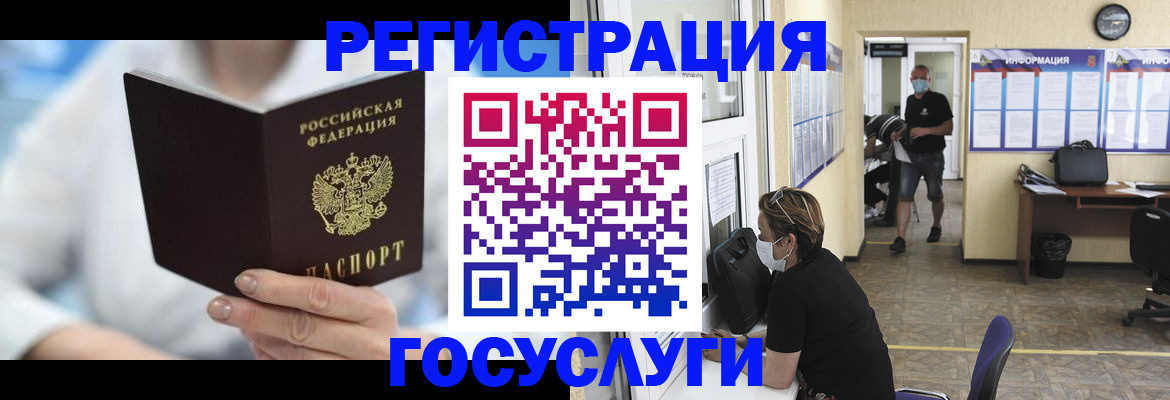 прописка гарантия в Ненецком АО